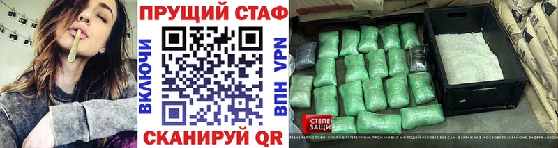 Виды наркоты Коммунар КОКАИН МАРИХУАНА Бутират Гашиш МЕФ