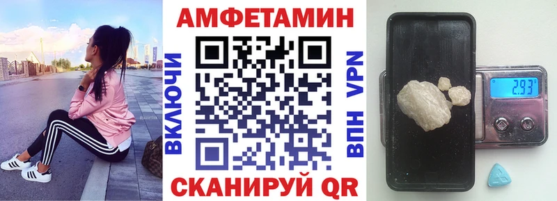 АМФЕТАМИН 98% MEGA вход Коммунар
