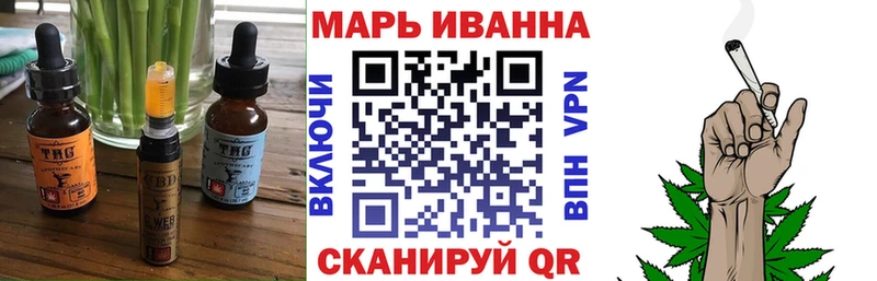 где купить   площадка состав  Cannafood марихуана  Коммунар  ОМГ ОМГ  