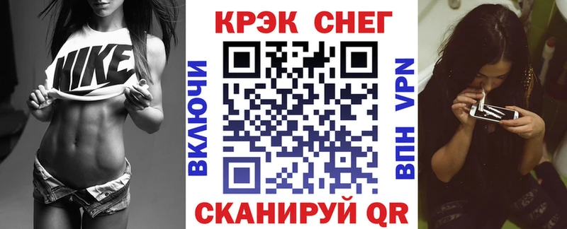 mega вход  Коммунар  Cocaine FishScale 