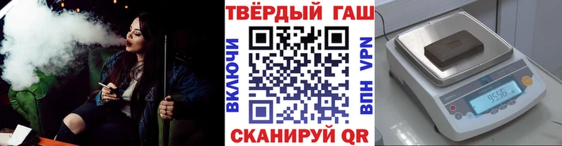 мега маркетплейс  Коммунар  ГАШИШ Ice-O-Lator  наркотики 