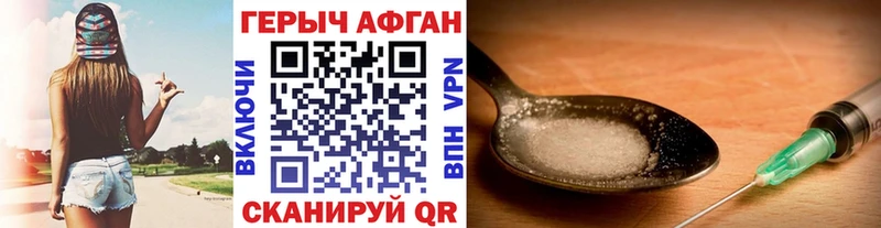 ГЕРОИН Афган Коммунар