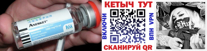 ОМГ ОМГ рабочий сайт  Коммунар  Кетамин VHQ  купить наркотики цена 