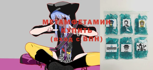 бутират Балабаново