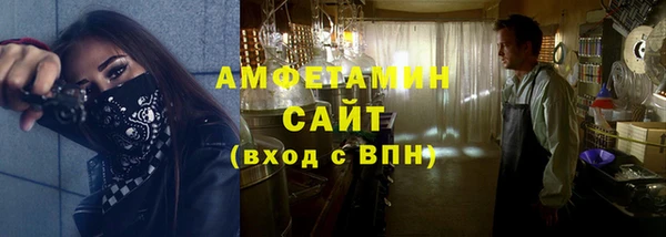 mdpv Сафоново