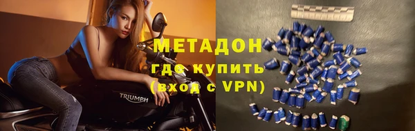 бутират Балабаново