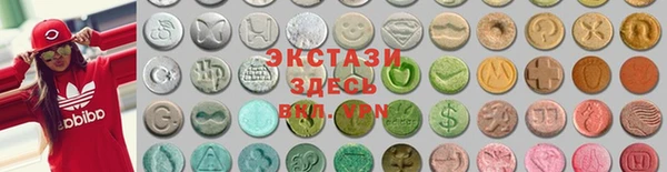 бутират Балабаново