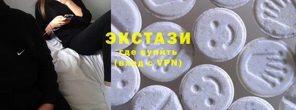 прущие грибы Балахна
