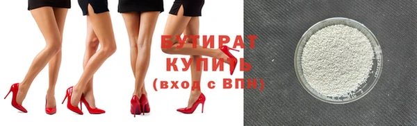 прущие грибы Балахна