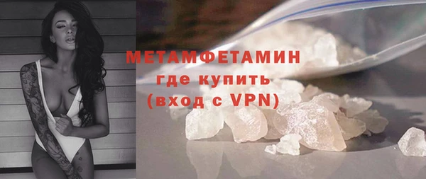 наркотики Сатка