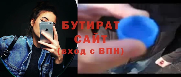 прущие грибы Балахна