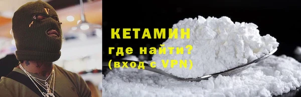 бутират Балабаново