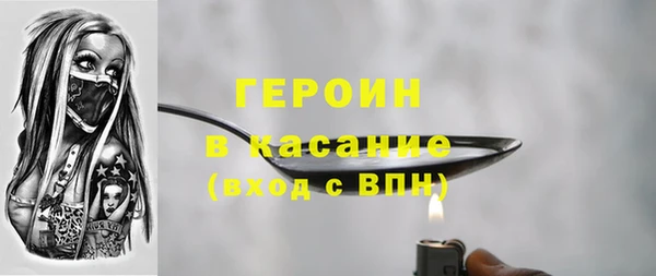 наркотики Сатка