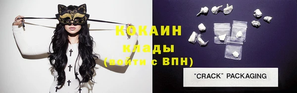 бутират Балабаново
