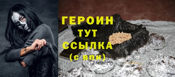 бутират Балабаново