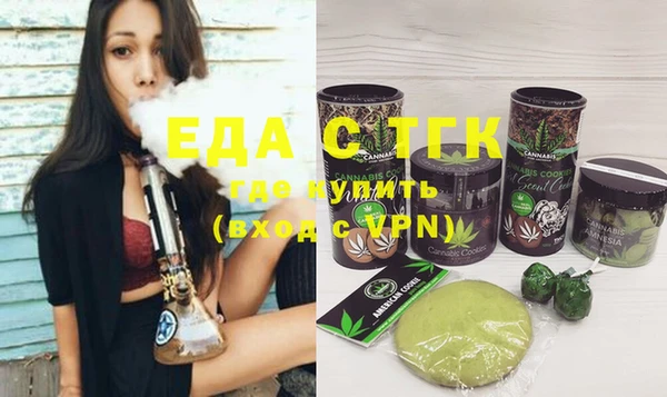 бутират Балабаново