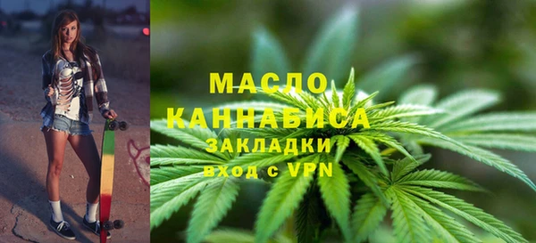 бутират Балабаново