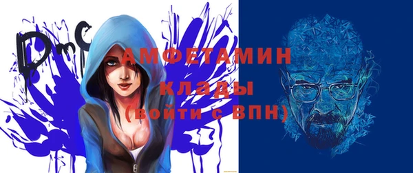 mdpv Сафоново