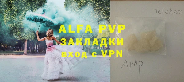 бутират Балабаново