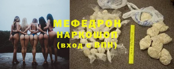 бутират Балабаново