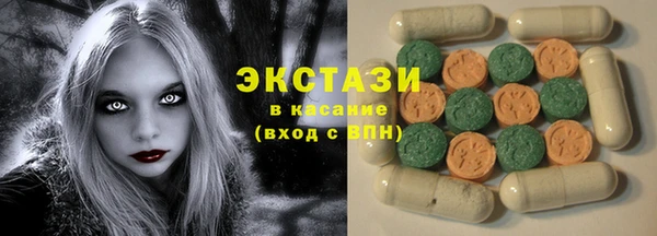 бутират Балабаново