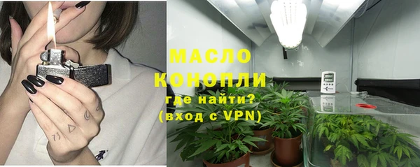 бутират Балабаново