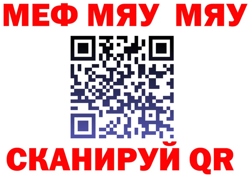 МЕФ 4 MMC tor маркетплейс МЕГА Коммунар