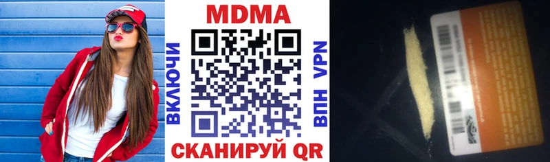 MDMA Molly  цена   Коммунар 