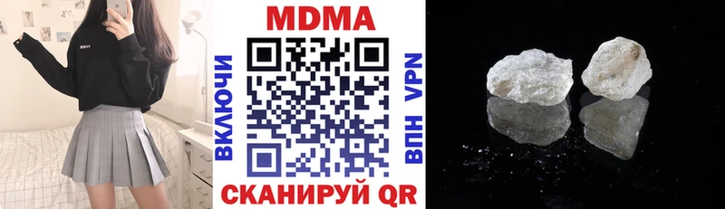 МДМА VHQ Коммунар