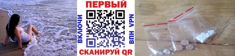 Первитин пудра  Коммунар 